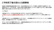 Top Otsu