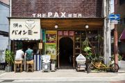 The Pax Hostel