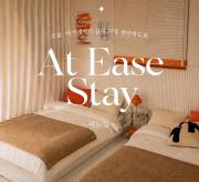 At Ease Stay near by KSPO DOME