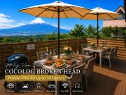 Ranked 1 in the Izu Mount Fuji from the villa
