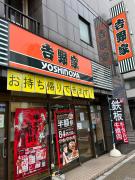 Top Tokyo