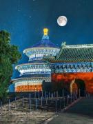 Top Beijing