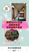 Top Tamsui