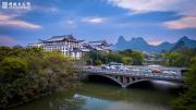 Top Guilin