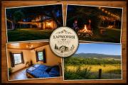 Вила Хармония Harmony Cottage