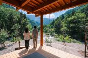 水杜のすみか大野屋