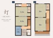 Late check-out at 12pm! 灯-Akari-Japanese Super Local Tatami House