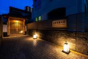 博多薬院 和楽庭園の宿