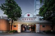 Top Changsha