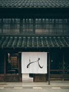 Top Kurayoshi