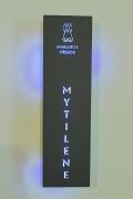 Top Mytilini
