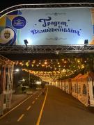 Top Burgas City