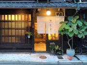Guesthouse Kioto