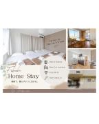 Ijiri Good Place House