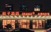 Top Yanji