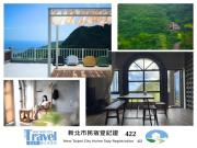 Top Ruifang