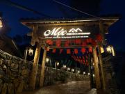 Mộc homestay & restaurant