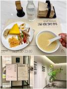 Top Chongqing