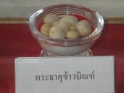 Top Phrae