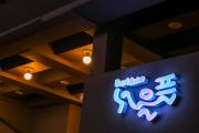 Hotelarrive Seoulful