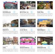 Top Seoul