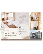 Tajima Good Place House