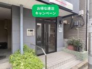 ええやんホテル塚口
