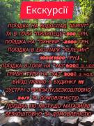 Top Volovets