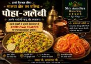 Top Ujjain