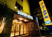 Top Hikone