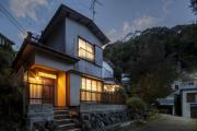 Atami City - House - Vacation STAY 61546v