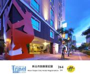 Top Tamsui