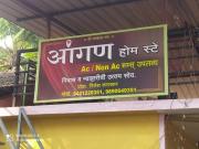 Aangan Home stay