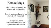 Karske tuba