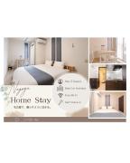 Atsuta Good Place Hotel