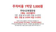 Toyoko Inn Daegu Dongseongro