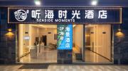 Top Haikou