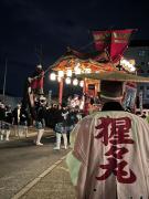 Top Nagahama