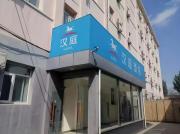Top Beijing