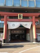 Top Fujiyoshida