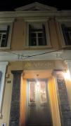 Top Mytilini