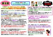 Sapporo - house Vacation STAY 697