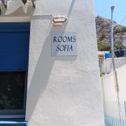 Top Agios Kirykos
