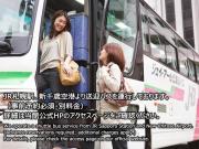 Kitayuzawa Mori no soraniwa