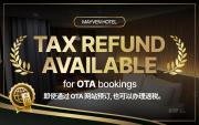 Shinchon Mayven Hotel - Foreign Tourist Tax Return Hotel