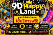 Top Udon Thani