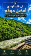 ESLA Suites