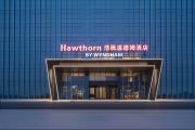 Top Yueyang