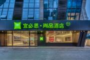 Top Fuyang
