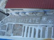 Top Agios Kirykos